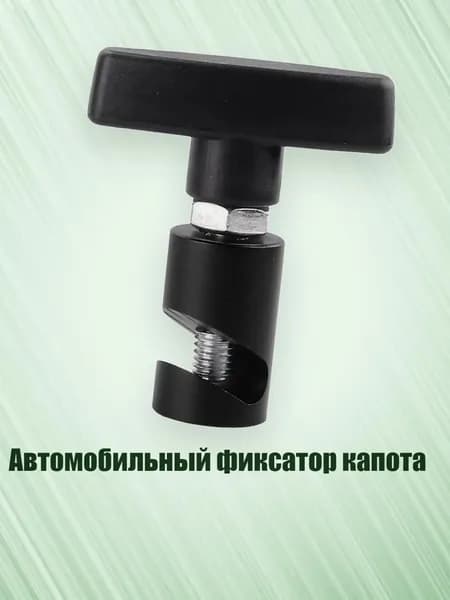 Мотоподставка