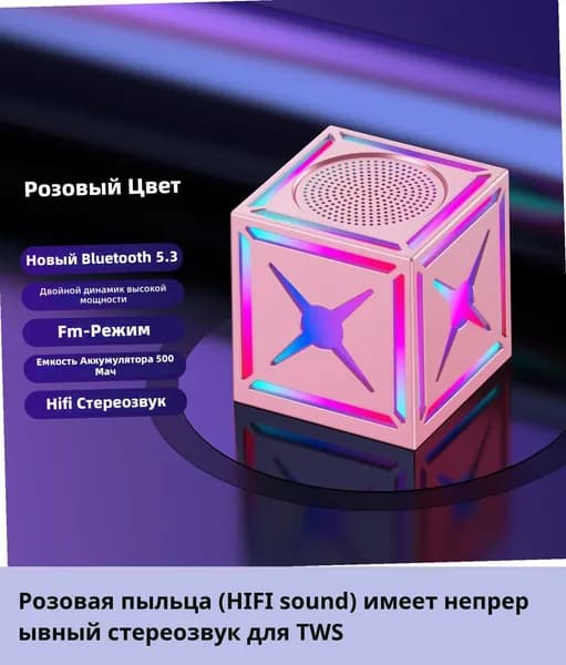 Портативная Bluetooth колонка с мощным басом, миниатюрный дизайн, подарок, для дома и улицы, беспроводная