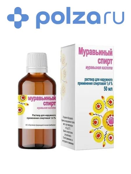 Муравьиный спирт, раствор спиртовой 1.4%, 50 мл