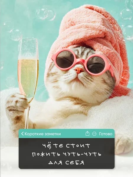 Магнит на холодильник для себя, подруги, мамы,1шт, 6х9см