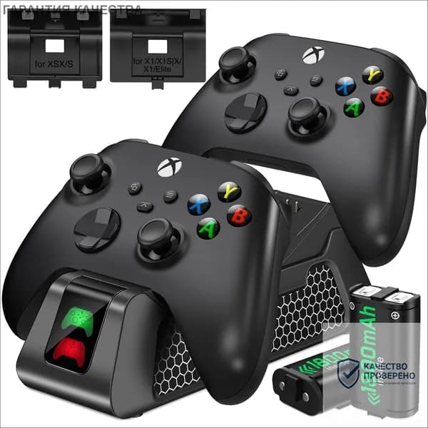 Зарядная база для игровых устройств