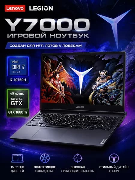 Lenovo Игровой ноутбук 15.6", Intel Core i7-10750H, RAM 16 ГБ, SSD 512 ГБ, NVIDIA GeForce GTX 1660 Ti (6 Гб), Windows Pro, черный, Английская раскладка