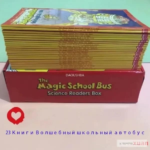 23 Книги Волшебный школьный автобус Детские комиксы на английском языке The Magic School Bus