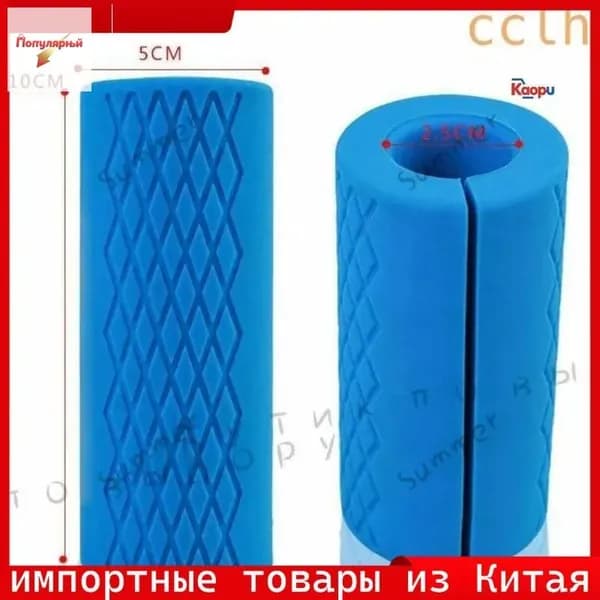 Расширитель грифа
