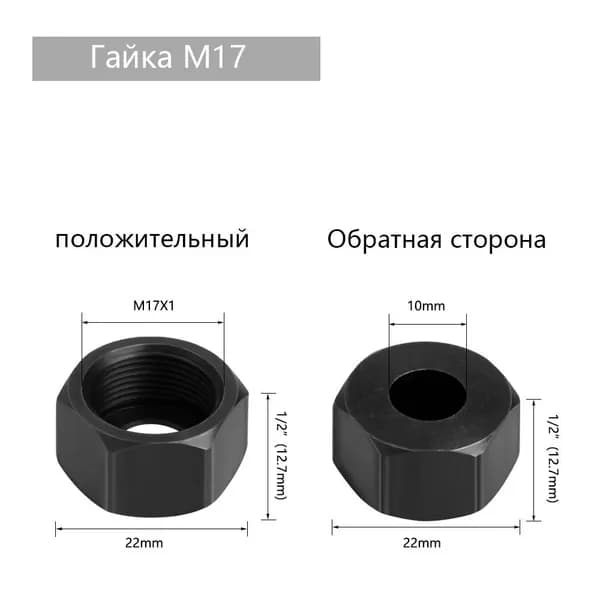 Фреза Цанга 10 x 22 мм