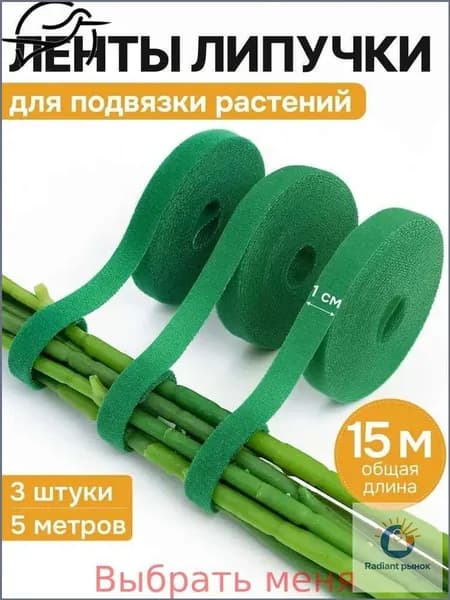 Крепление для бордюра