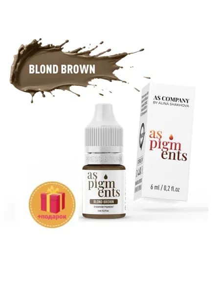 Пигмент для перманентного макияжа бровей Blond brown (Блонд), 6 мл AS-Company