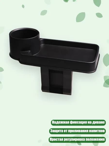 Запчасти для стула, 6х6 см