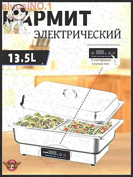 Надежная электрическая печь для шведского стола из нержавеющей стали