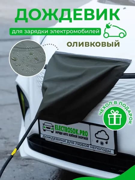 Защита внешних частей автомобиля на кузов, 1 шт.