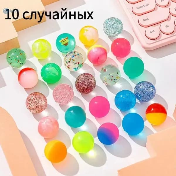 Цветной эластичный плавающий шар 25мм безопасный для детей, яркий, подходит для ванны и бассейна