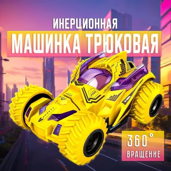Инерционная машинка перевертыш Монстр трак, цвет салатовый Граффити / Игрушечный трюковой автомобиль Бигфут