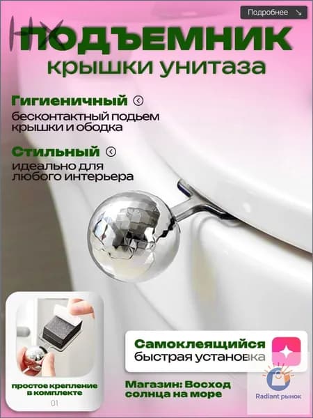 Качественный держатель для сиденья