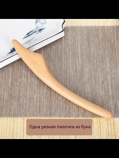 Резьба Бук