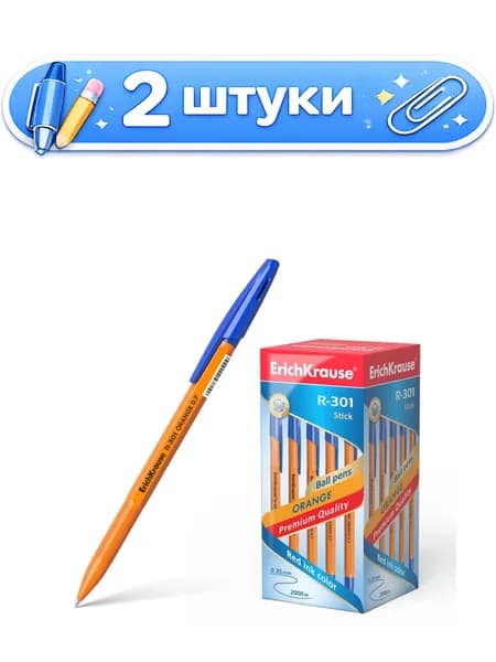 2уп. Ручка шариковая ErichKrause R-301 Orange 43194