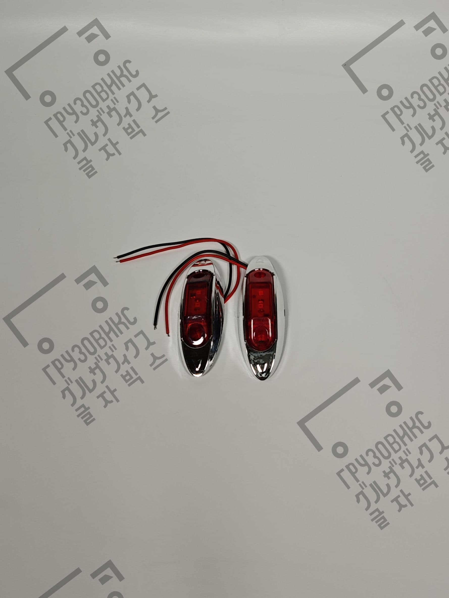 140218 /SQ-C-079 Габарит LED на борт, красный, комплект 2 шт, CHINA
