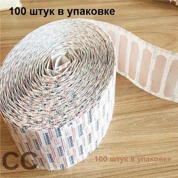 Пластырь