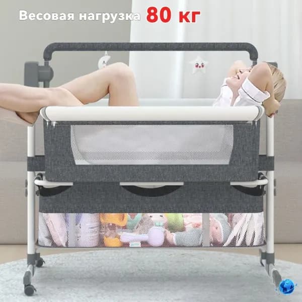 Колыбель ,,60х105х100см