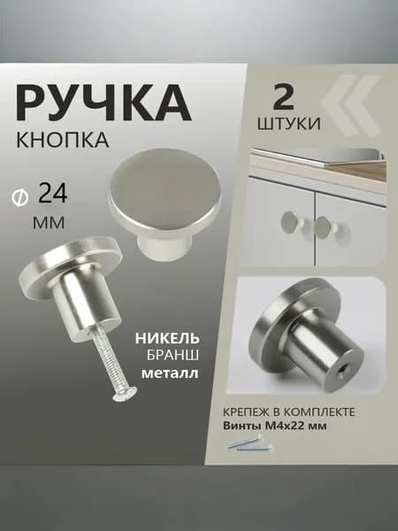 Запчасти для барной стойки