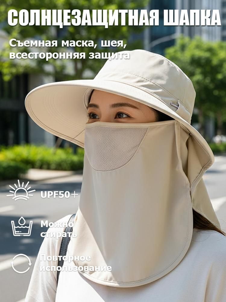 Панама