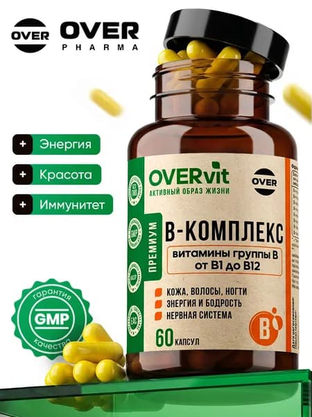 витамины группы в комплекс для энергии, красоты и устойчивости к стрессу, 60 капсул