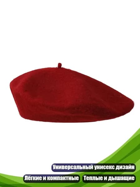 Головной убор форменный