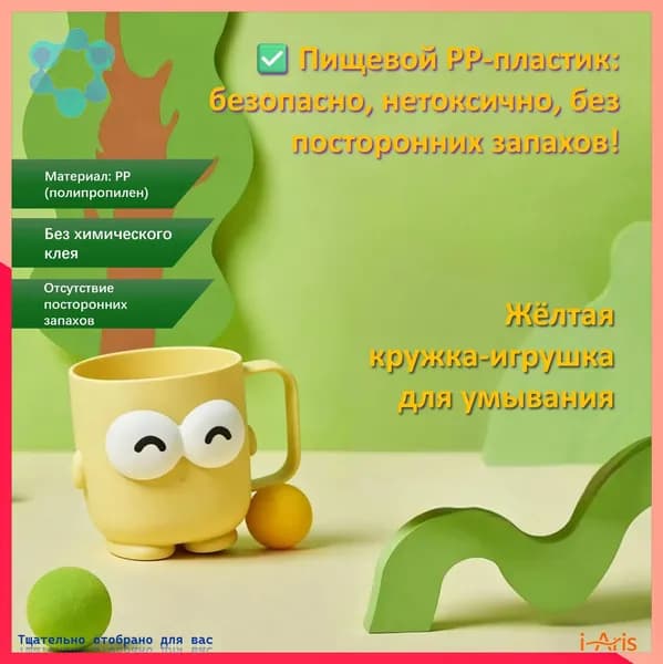 Кружка 1 шт
