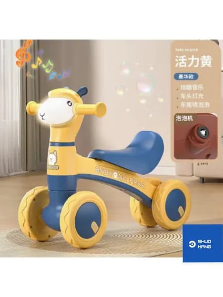 SHUOHANG Самокат 26409A01-187-0b7u, желтый