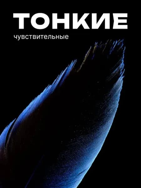 Презервативы EXPERT Light XXL 3 шт ультратонкие, увеличенного размера
