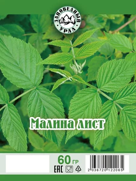 Лист малины сушеный для чая