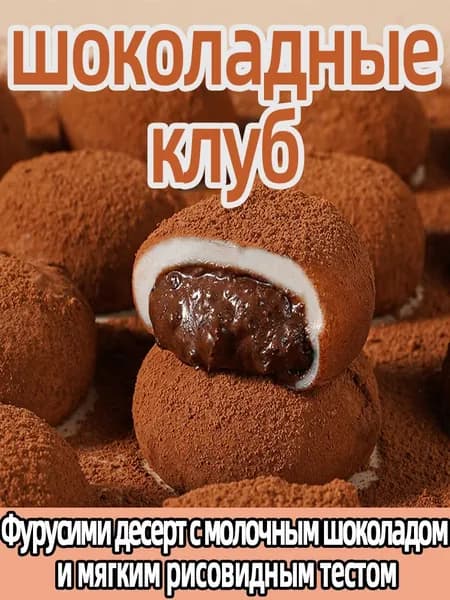 Эксклюзивные китайские кубики фортуны Лава, 8 штук в наборе, масса 200 грамм