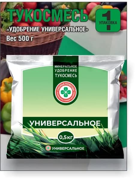 Удобрение Тукосмесь "Универсальное" минеральное, 500 г, 1 упак