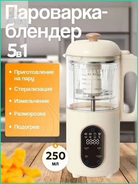 блендер Blenderвыаприфщдыуа_1886721186-ke7p_1886721186-ke7pA-02029639b80d, белый, светло-серый