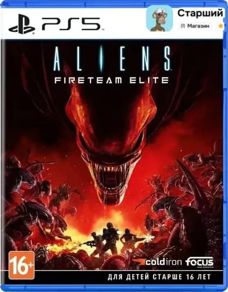 Игра Aliens: Fireteam Elite (PlayStation 5, Русские субтитры)