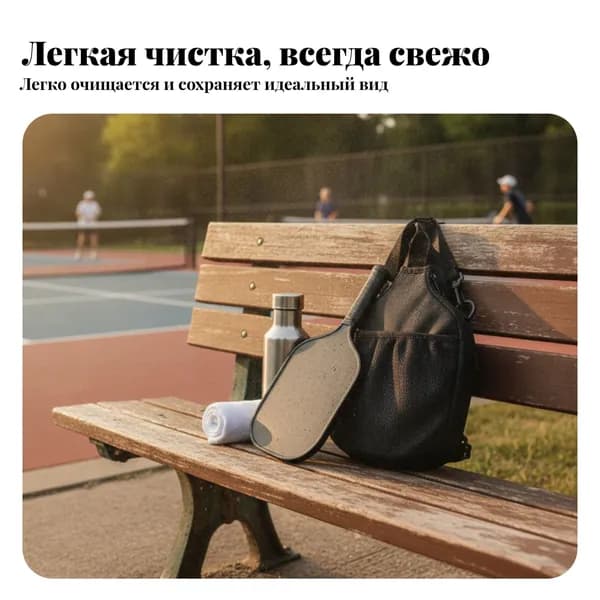Ракетка для падел тенниса