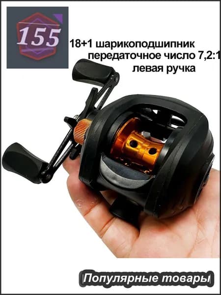 Катушка