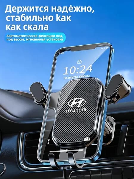 ,Держатель автомобильный, Держатель для телефона, диагональ 7.2"