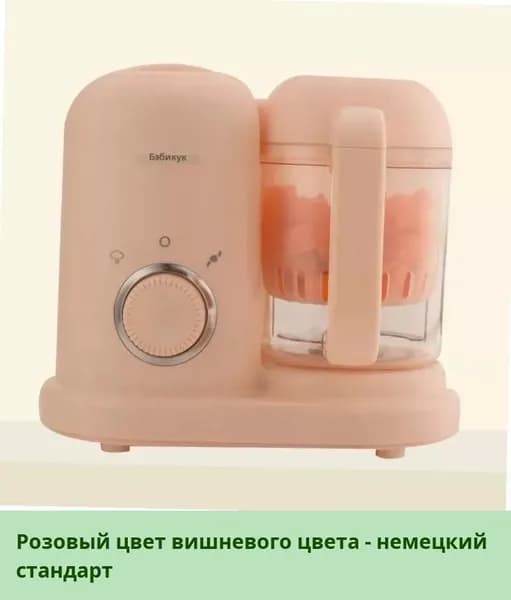 IKEA блендер 05-30-00mr2ox3l82bm_05-30-00mpthf4ia28c313.01-94.50