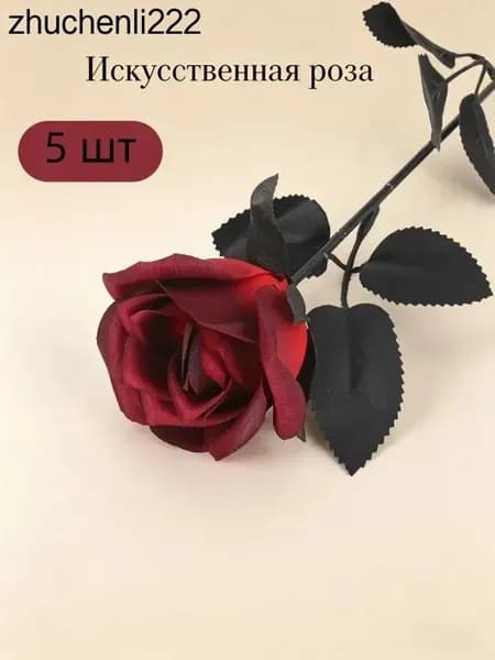 Кованые розы ручной работы из красного железа-декоративные кованые цветы-5 вечных роз
