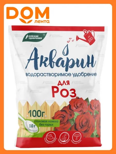 Акварин для роз 100гр