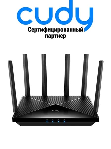 Роутер WR6500H Wi-Fi 7 BE6500 с портом WAN 2,5 Гбит с