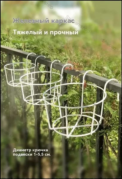 Подставка для цветов,120 см х 150 см х 240 см