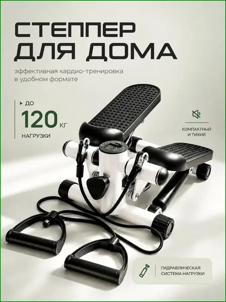 Deltima Степпер Степпер_1_4983930395-47wh