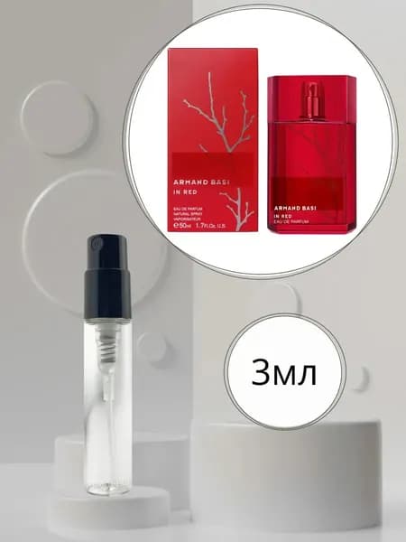 Armand Basi In Red Eau De Parfum Пробник Парфюмерная вода Женская 3мл
