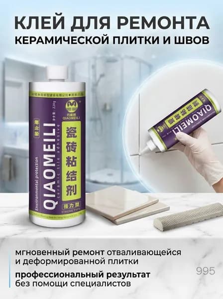 Затирка 0.22 л 0.22 кг