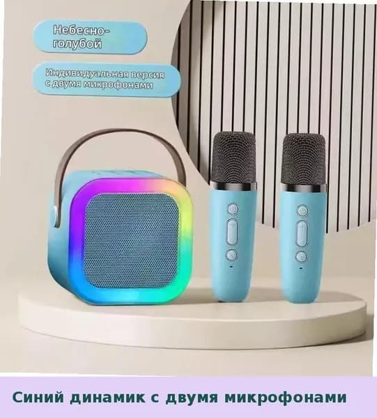 K12 Bluetooth-микрофон-колонка 2 в 1, портативная акустика для караоке, для дома и улицы, высокая громкость