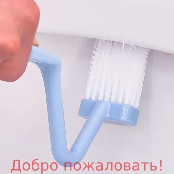 Ершик для унитаза "щетка для унитаза изогнутая"
