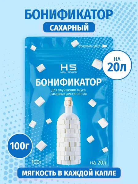 Бонификатор High Spirits (100 грамм) для сахарных дистиллятов и самогона
