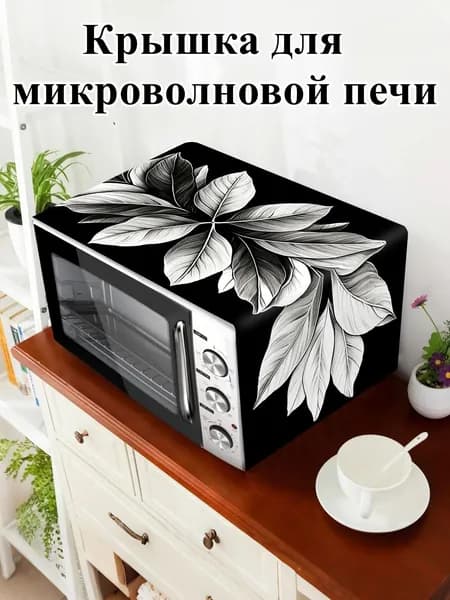 Крышка для СВЧ, 1 шт