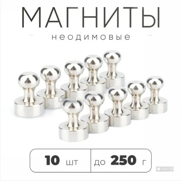 Подставка для магнитной доски